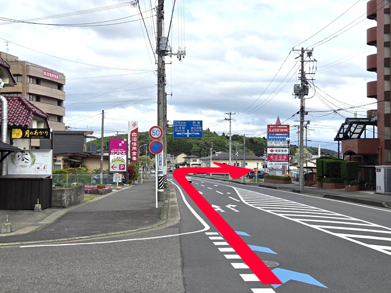 国道289号線を右折、棚倉方面へ向かいます