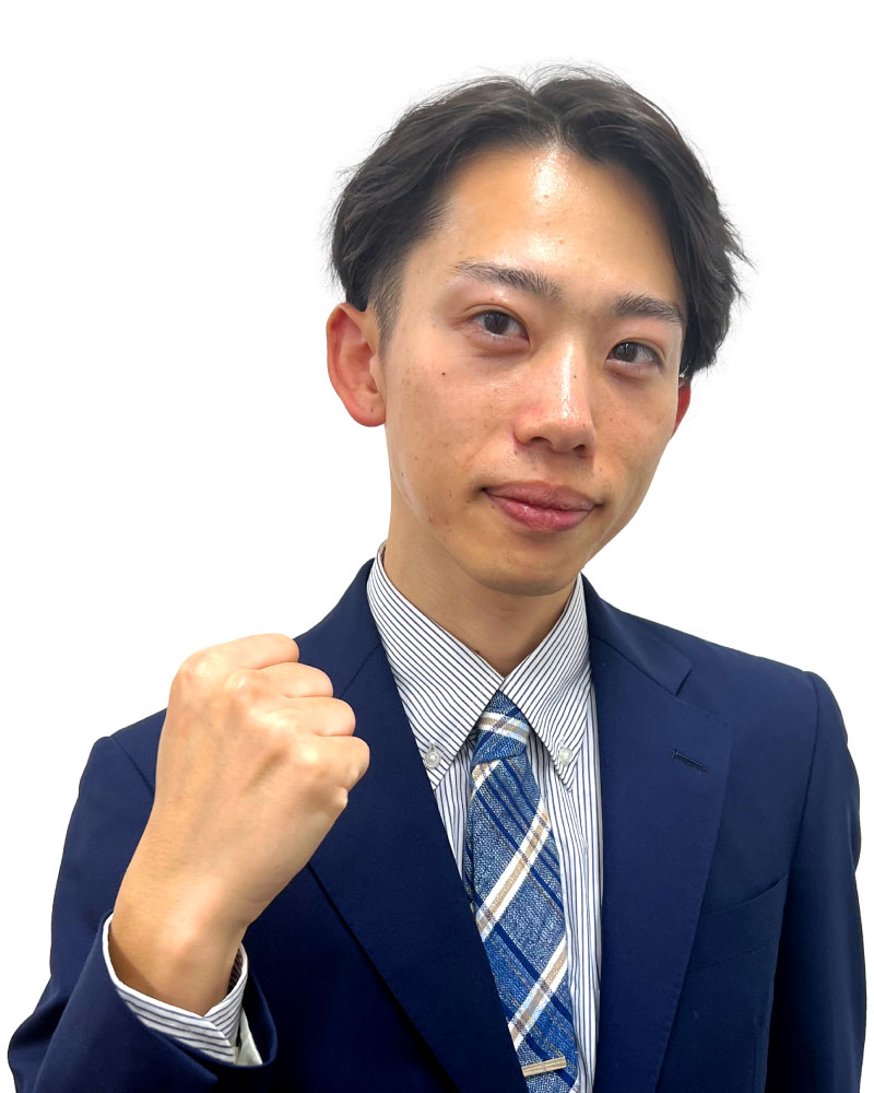 無料査定相談